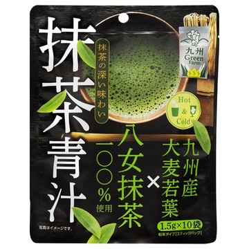 九州 Green Farm 九州產抹茶青汁 冷熱皆宜  1.5g  10條  1袋