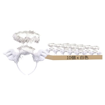 天使頭箍 10個  白色  1組