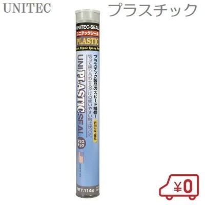 水漏れ テープ パイプの通販 97件の検索結果 Lineショッピング