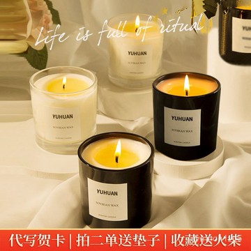 爆賣款精油香薰蠟燭助眠女臥室淡香房間室內持久香氛擺件小衆禮物伴手禮