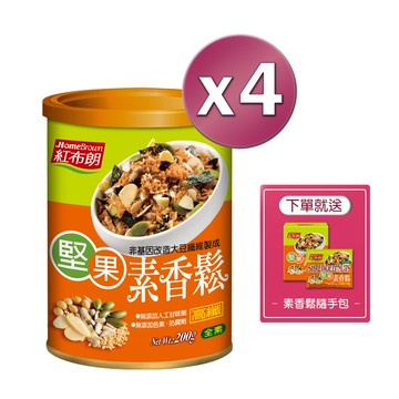 【紅布朗】堅果素香鬆 200gX4罐