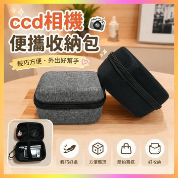 ✨相機包✨微單相機收納包防塵防潮適用於佳能索尼富士鬆下保護防摔多用途迷 | 海鷗