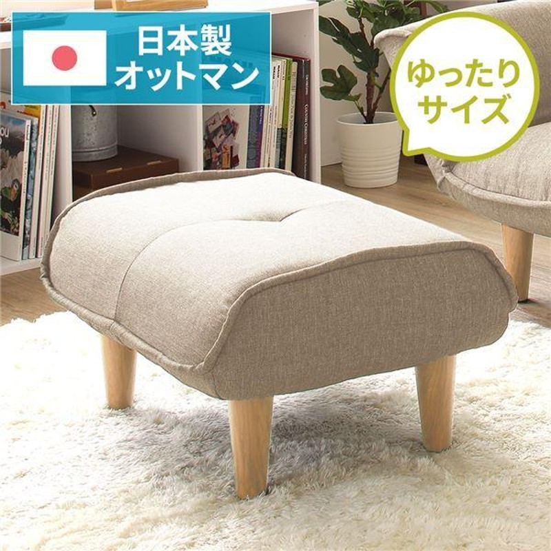 スツール オットマン シンプル 新品-