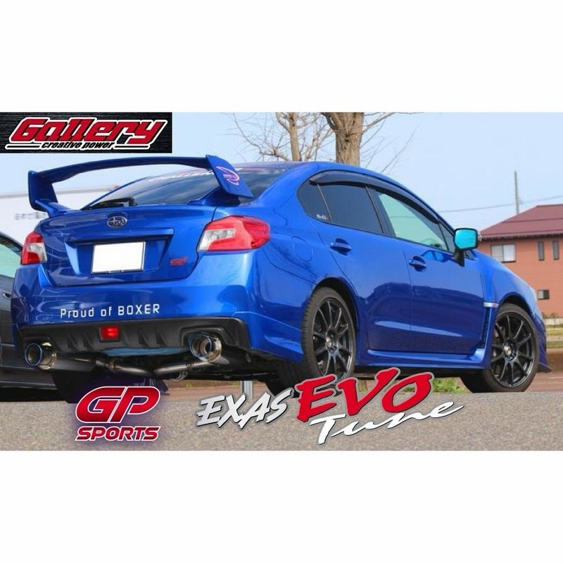 左右出しマフラー WRX STI VAB 標準車&TYPE RA-R, WRX S4 VAG GP 