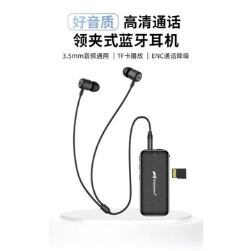 領夾式無線藍牙耳機雙單耳超長續航2025新款商務開車降噪高端品質