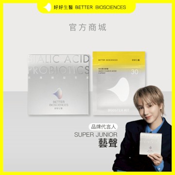 【好好生醫】燕窩酸益生菌(白晝光 新包裝)＆快充模式補充包【組合商品】燕窩酸 益生菌 維生素B群 提振精神 維他命B群