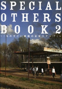 SPECIAL OTHERS BOOK ものすごい規模の全米ツアー