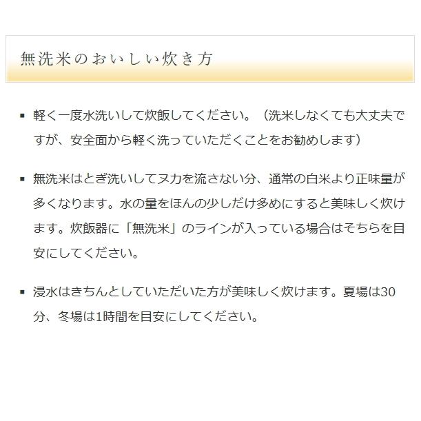 農薬無使用 米 新潟県岩船産コシヒカリ 無洗米 1kg×3袋 3kg お米 白米 特A 送料無料