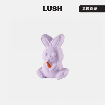 【LUSH 嵐舒】貪吃小兔汽泡彈 (花香/薰衣草/零陵香/泡澡球/復活節限定)