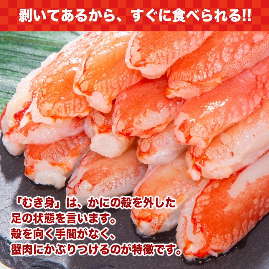 生食可 生ズワイポーション 5Lサイズ 15本入×6パック 約3kg ズワイガニ ずわいがに ズワイ蟹 ずわい蟹 蟹 かに カニ 鍋 しゃぶしゃぶ 刺身 お歳暮 年末年始