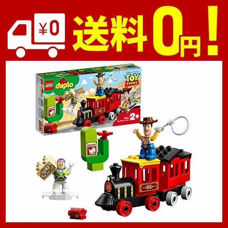 レゴ Lego デュプロ トイ ストーリー トレイン 104 ディズニー ブロック おもちゃ 女の子 男の子 電車 通販 Lineポイント最大0 5 Get Lineショッピング