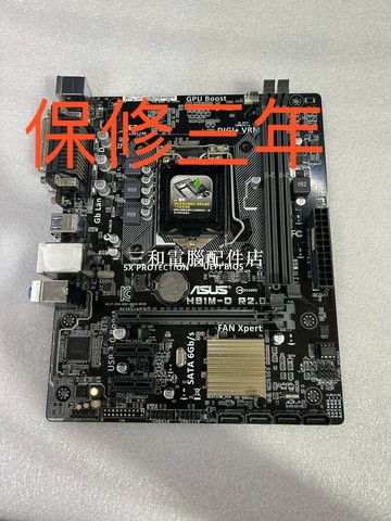 華碩H81M-D R2.0 充新主板 � 實測正常 全功能檢測 擁有擋板 三年保修【三和電腦配件店】