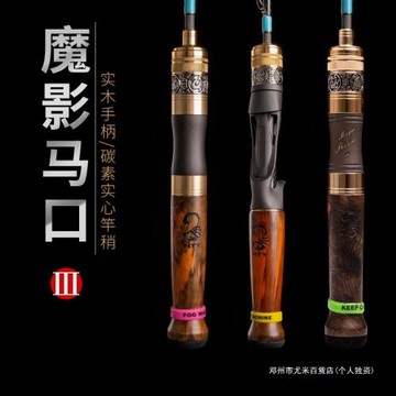 尤米三代碳素超軟UL直柄槍柄微物水滴輪全套裝路亞竿溪流馬口魚竿