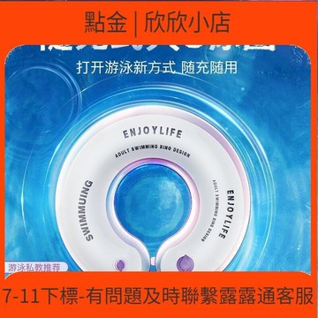 快速出貨 【可刷卡】兒童遊泳圈加厚救生圈男孩女孩防側翻水上浮圈    趴圈程仁腋下圈