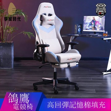 免運 戰神一號人體工學電競椅 可躺久坐傢俱辦公椅 旋轉游戲轉椅 電競椅X3