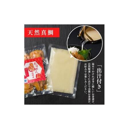 ふるさと納税 海鮮丼  詰め合わせ セット 6袋(各40g × 2袋)  本マグロ イカ いくら 真鯛  魚介 海鮮 冷凍 ちりめん海鮮丼 新鮮 マグロ まぐろ イ.. 京都府