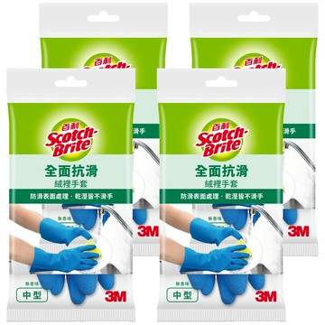3M Scotch-Brite 百利 全面抗滑絨裡手套  M  4包  藍色