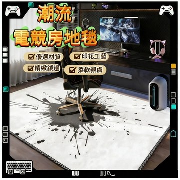 🔥電競必備 桃園出貨🔥書房地毯 隔音地毯 地闆隔音墊 靜音地墊 電腦椅地墊 電競房地毯 防滑不掉毛 地毯 吸音地墊 客製