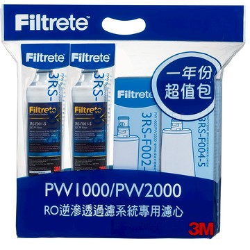 3M Filtrete極淨高效純水機一年份專用濾心