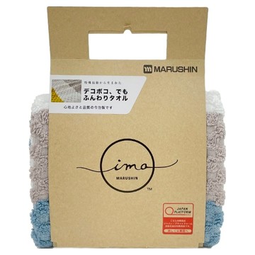 MARUSHIN 丸真 ima Linea 毛巾  藍色  1個