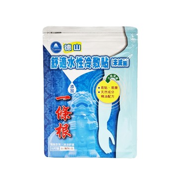 德山 舒適水性冷敷貼 5片入 添加一條根 台灣製造