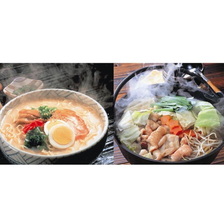 福岡 はかた大将 博多うまかもん詰合せ（ラーメン・もつ鍋）  送料無料 (北海道・沖縄・離島は配送不可)