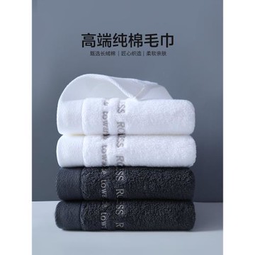 毛巾男洗臉男士高級全棉家用純棉吸水洗澡女情侶冬黑白色成人加冬