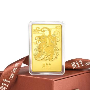 生生有禮 招財貔貅 20克珍藏黃金金片_計價黃金