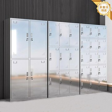【304食品級】不鏽鋼更衣櫃 員工儲物櫃 車間更衣櫃 無塵儲物櫃 防潮防鏽 多層收納 食品廠/車間/實驗室專用