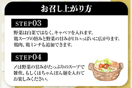 いろはの水炊きセット 1~2人前＆明太子 300g 株式会社いろは《30日以内に順次出荷(土日祝除く)》福岡県 鞍手郡 鞍手町 水炊き 赤鶏 鶏 もも肉 もも ミンチ うどん ポン酢 明太子 めんたいこ 辛子明太子