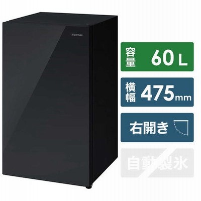 アイリスオーヤマ冷凍庫の通販 310件の検索結果 | LINEショッピング アイリスオーヤマ冷凍庫の通販 310件の検索結果 | LINEショッピング
