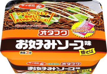 [專欄]賣札幌最多福自己喜歡的口味源炒麵（12件）