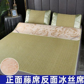 夏季冰涼墊子 夏季涼席 冰絲質感涼席藤席冰絲涼蓆夏季裸睡雙面正反兩用可摺疊80cm雙人1.5米1.8草蓆子遮 麻將涼蓆