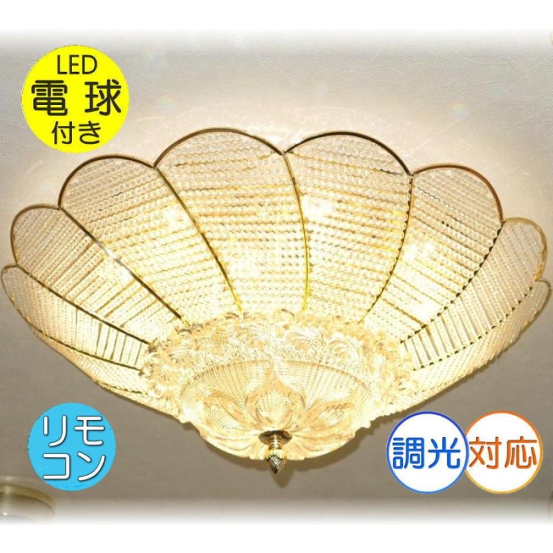 シャンデリア 照明 シャンデリア 照明器具 シーリング 安い おしゃれ led 安い 北欧 アンティーク 【LED付き！】新品 超豪華！ led  デザインガラス シャンデリア | LINEショッピング