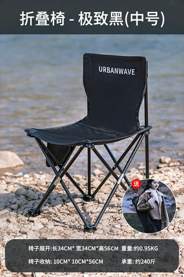 釣魚椅 摺疊椅 戶外摺疊椅子便攜式超輕摺疊凳子釣魚椅露營靠背坐椅野營板凳馬扎