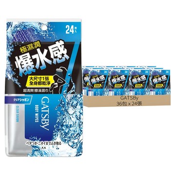 GATSBy 爆水擦澡濕巾  240g  36包  1入