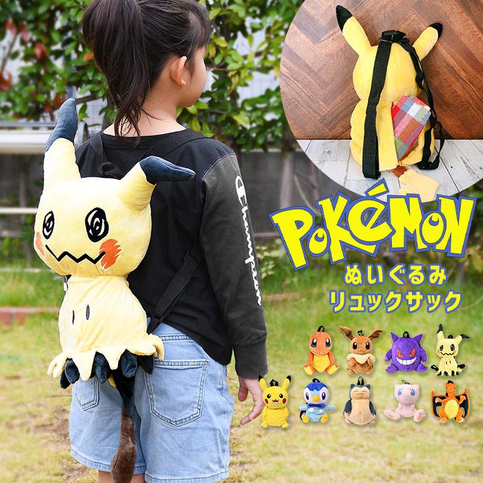 ⭐︎新品　ポケモン　リュック　キッズ　ピカチュウ　モンスターボール　大容量22