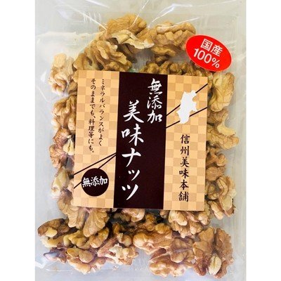 ふるさと納税 長野県 信州長野県産菓子くるみむき国産　100g×15袋