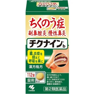 小林製藥 Chikunainb 漢方鼻炎藥 112錠【第2類醫藥品】