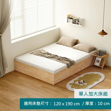【hoi! 好好生活】Linsy北歐風塌塌米抽屜收納單人加大床架120x190 QE3A