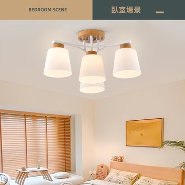 【燈王的店】柏拉圖 半吸頂燈3+1燈 附IC 客廳燈 餐廳燈 房間燈 90641/3+1