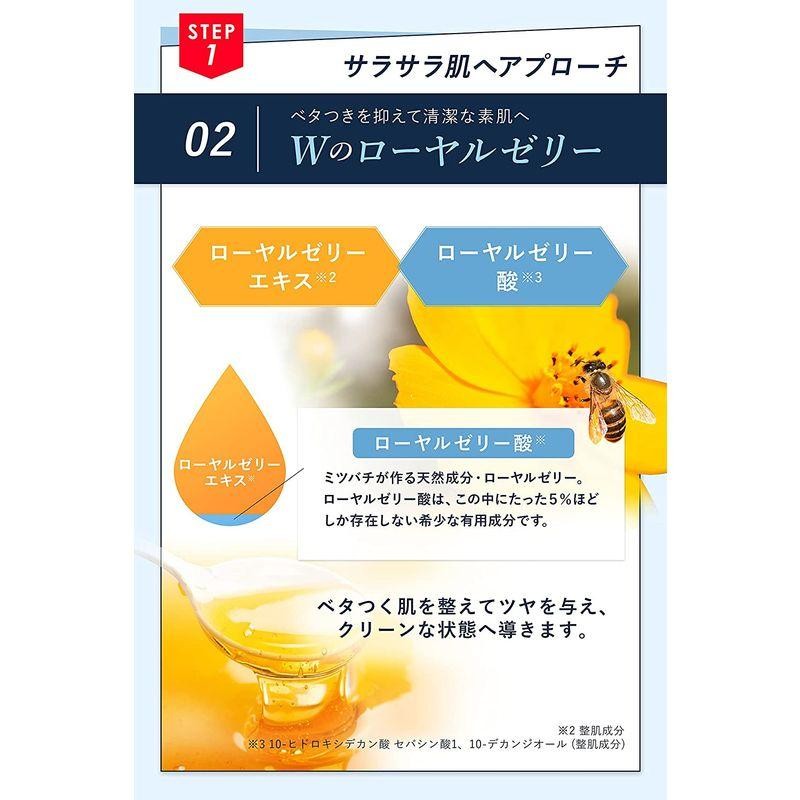 アールオム 肌ジェル 3本セット オールインワン 毛穴 開き ケア 男性