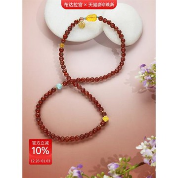 布達拉宮川料南紅金珀多圈手串海紋石925銀瑪瑙女款盤玩串珠手鏈