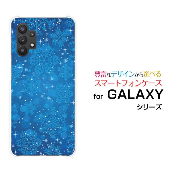 GALAXY A32 5G SCG08 ギャラクシー エーサーティーツー ファイブジー スマホ ケース/カバー ガラスフィルム付 夜空の結晶 冬 結晶  雪 スノー ひかり 夜 夜空 | LINEショッピング