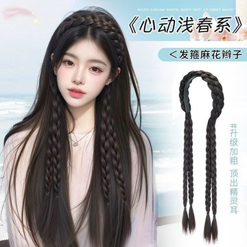 ✅【💫仿真雙麻花辮箍】假髮辮子女2025新款 時尚髮箍雙麻花 長辮子髮飾自然 仿真假髮辮馬尾設計款 髮飾好物首選 台灣