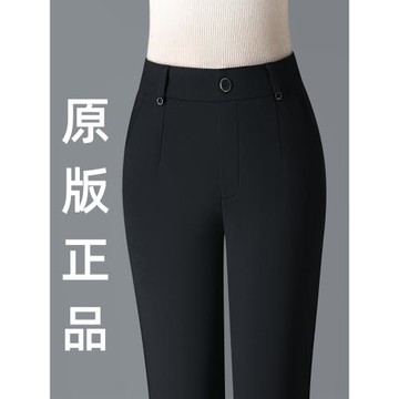 (免運)中年女褲秋季新款媽媽褲2025春秋女士寬松直筒褲彈力休閑長褲西褲