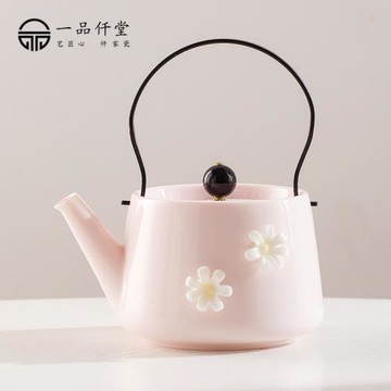 一品仟堂捏花提梁壺陶瓷茶壺單壺家用下午茶花茶粉色帶過濾泡茶壺