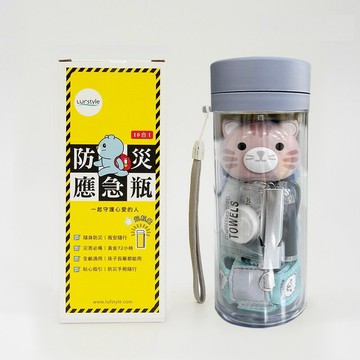【LUFstyle】防災應急瓶 10合1防災瓶 避難 求生 緊急應變-豆沙粉