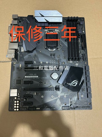 華碩B250F GAMING 主板 充新 豪華大板 支援6-7代CPU 測試正常 配檔板 三年保修【三和電腦配件店】