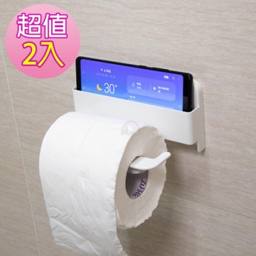 免釘免鑽無痕防水捲筒衛生紙放置架附置物盒-2入(無痕貼/免釘/免鑽/置物架/衛生紙架/小毛巾架)